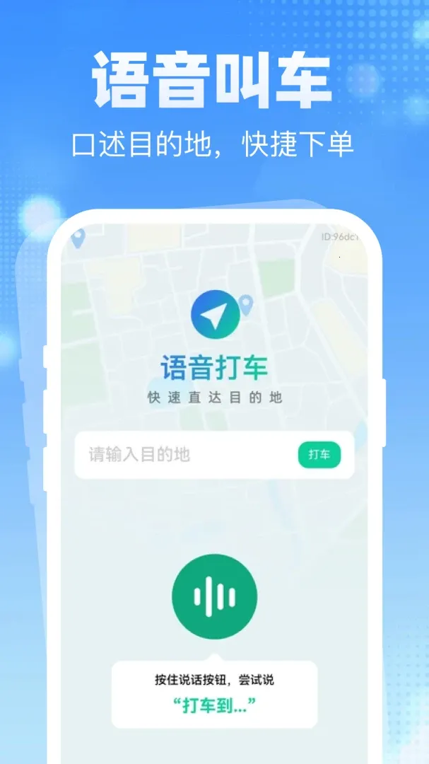 �ͼ��ػݳ��������ֻ���v1.0.0 �ֻ���