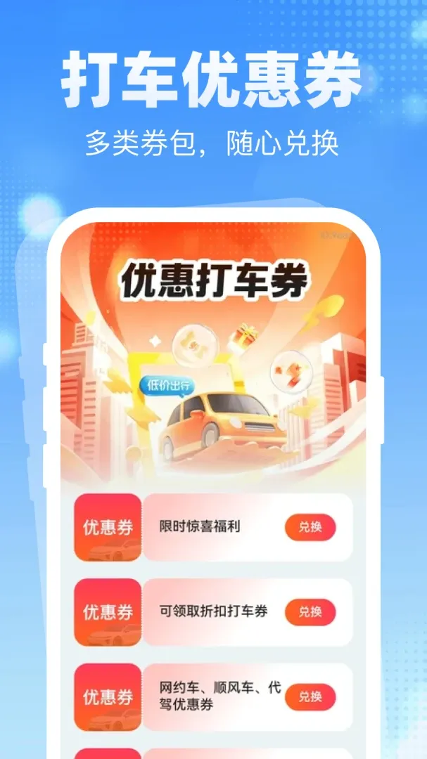 �ͼ��ػݳ��������ֻ���v1.0.0 �ֻ���