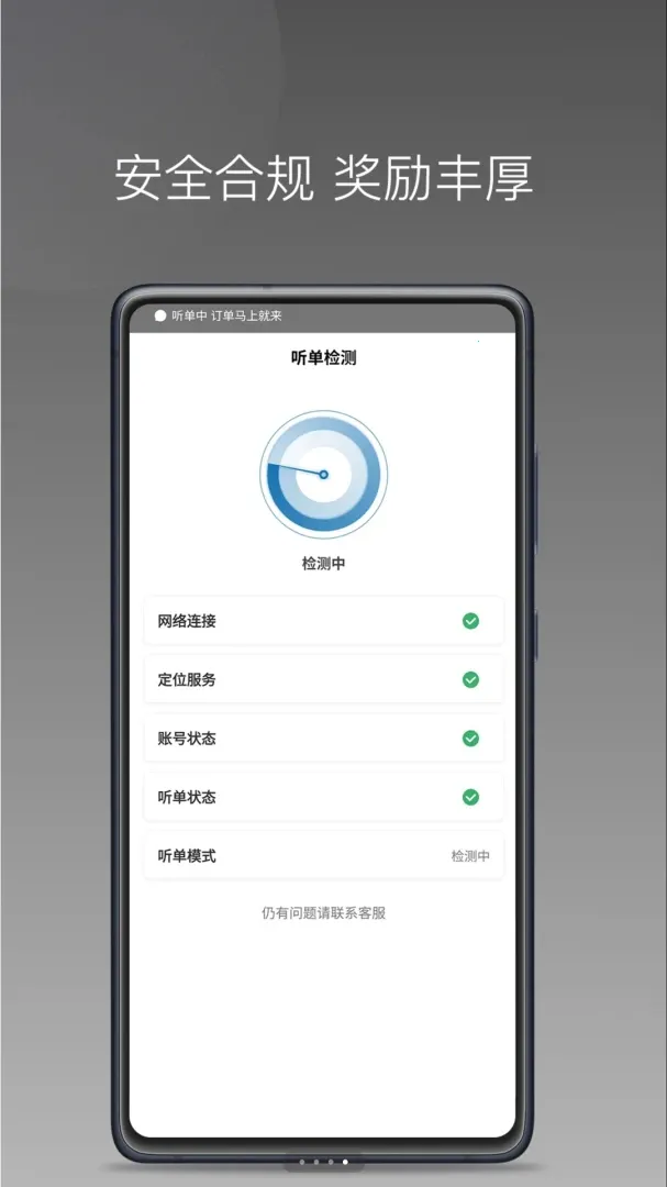 ��ળ�������2026�ٷ����°汾v1.25.9 ��׿��