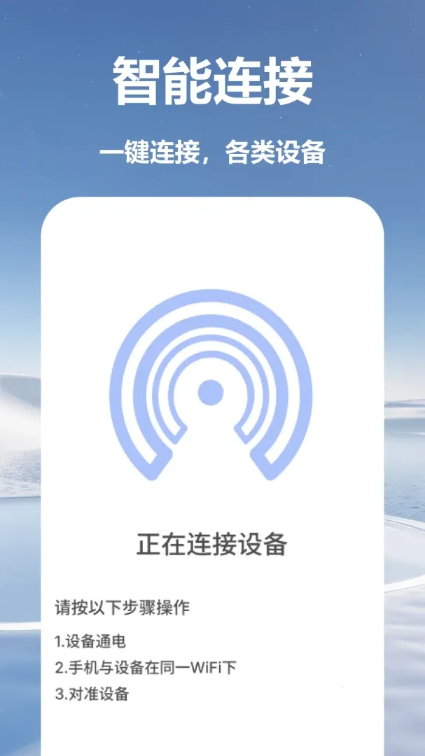 �������ң�յ�����(�ֻ��յ�ң����)v1.0 ��׿��