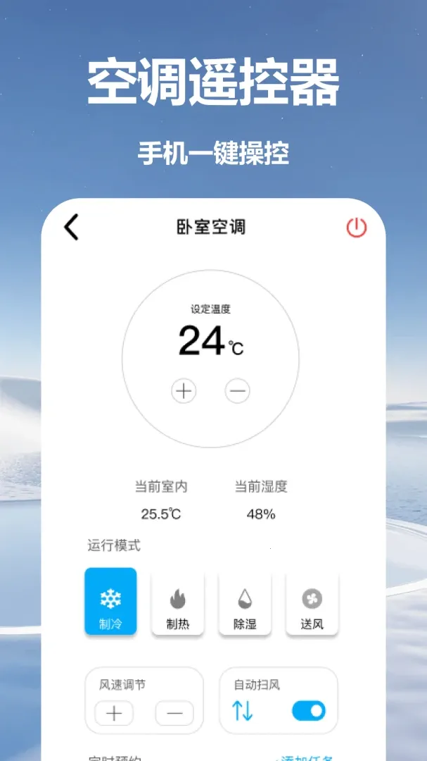 �������ң�յ�����(�ֻ��յ�ң����)v1.0 ��׿��