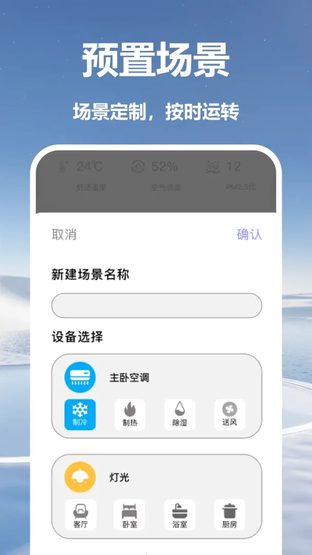 �������ң�յ�����(�ֻ��յ�ң����)v1.0 ��׿��