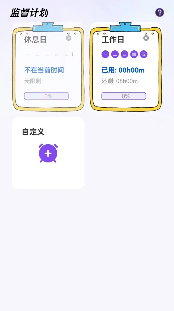 ��ѧ����(�ֻ��ܿع���)v1.0.5 �ֻ���