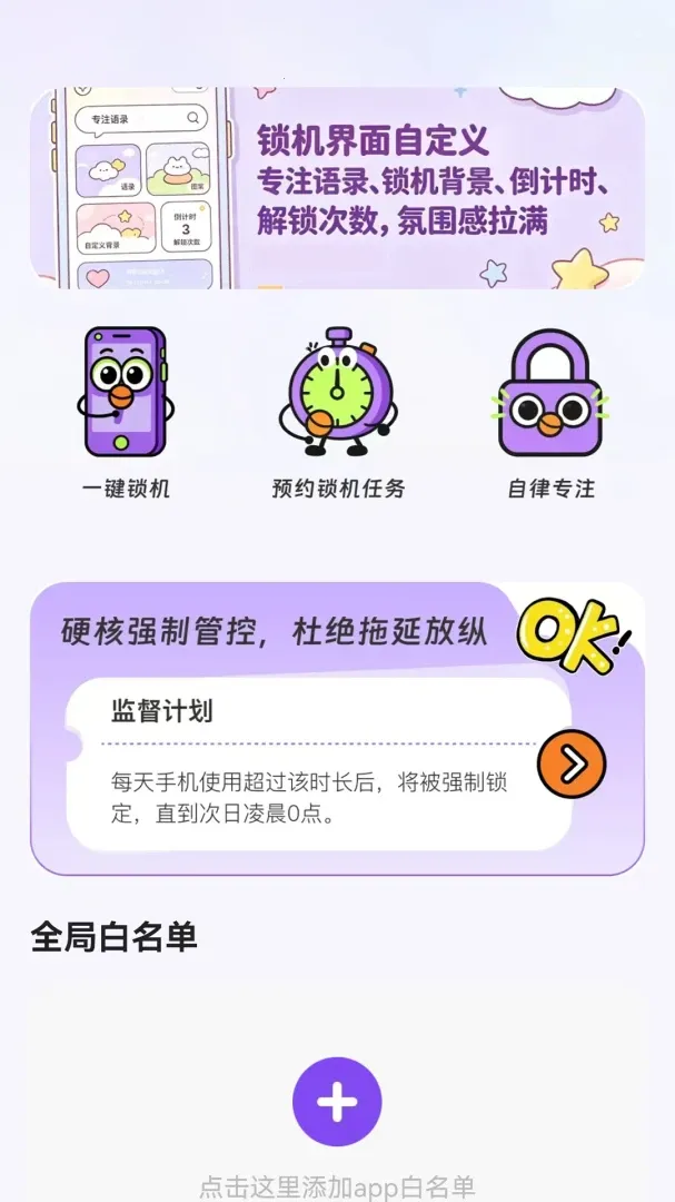 ��ѧ����(�ֻ��ܿع���)v1.0.5 �ֻ���