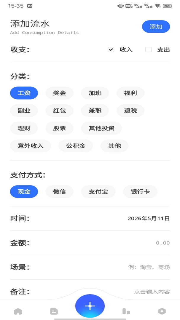����ǧ��2026�ٷ����°汾v1.0.4 �ֻ���