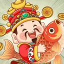 财运千金2026官方最新版本v1.0.4 手机版