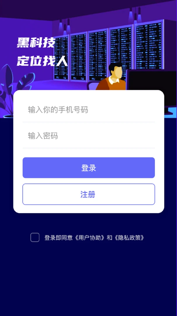 ̽����λ�����ֻ���v1.1.2 ��׿��