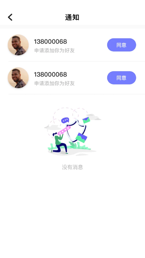 ̽����λ�����ֻ���v1.1.2 ��׿��