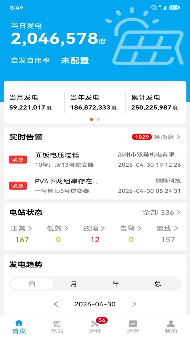 �ⴢ�ܼ�(�����վ��������)v2.0.2 ��׿��