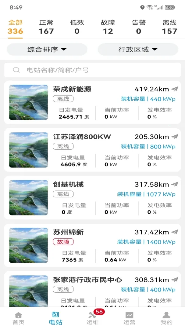�ⴢ�ܼ�(�����վ��������)v2.0.2 ��׿��