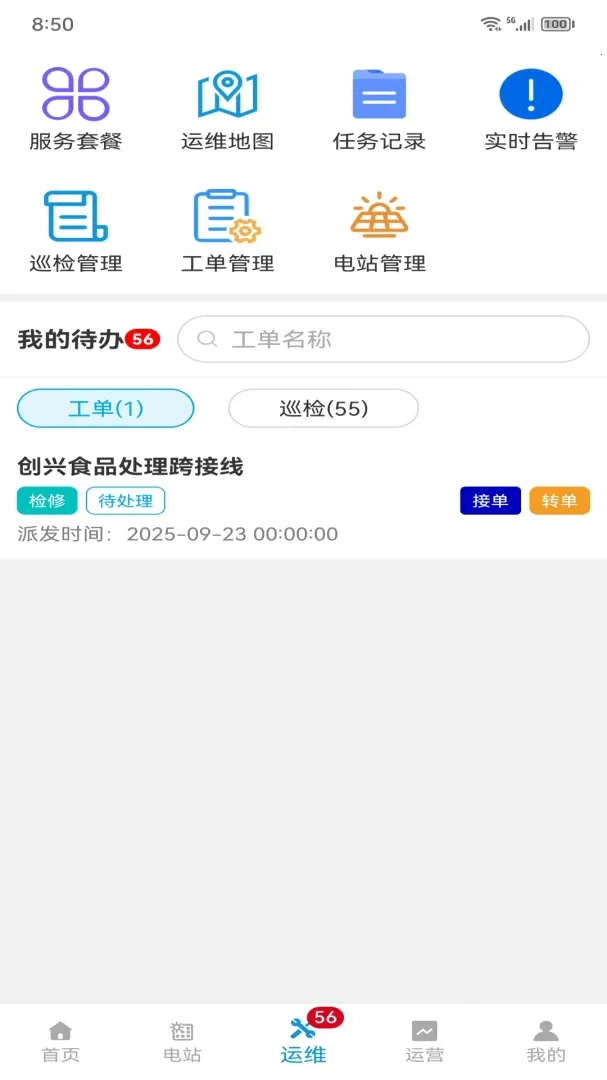 �ⴢ�ܼ�(�����վ��������)v2.0.2 ��׿��