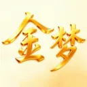金梦网最新手机版v5.2 手机版