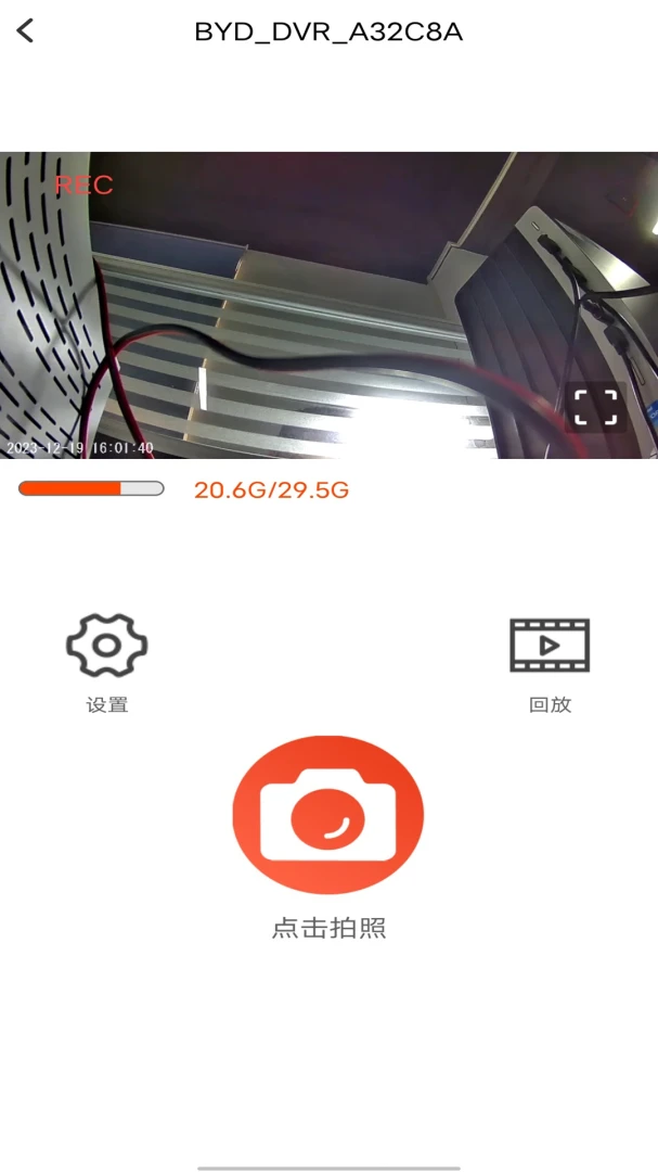 ������A919��׿���ֻ���v2.5.7 �ֻ���