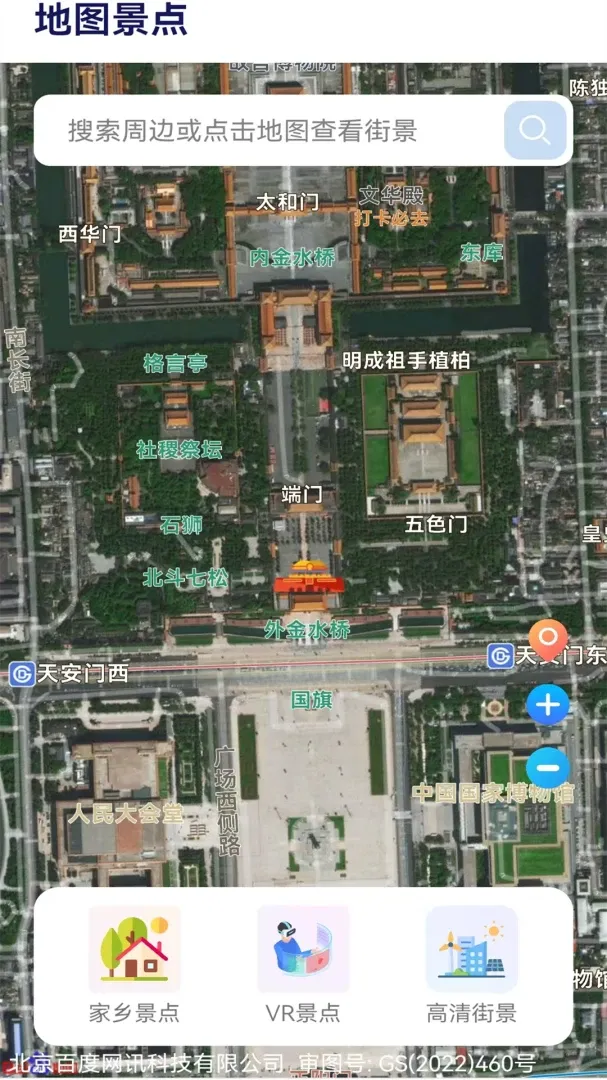 �������ǵ�ͼ����(�־���ͼ����)v1.2 ��׿��
