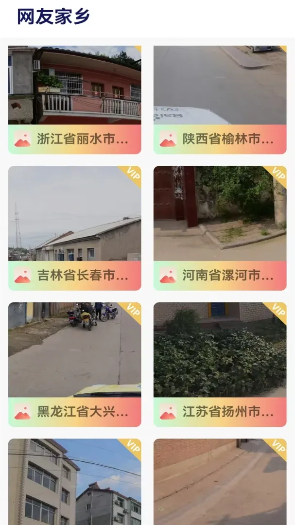 �������ǵ�ͼ����(�־���ͼ����)v1.2 ��׿��