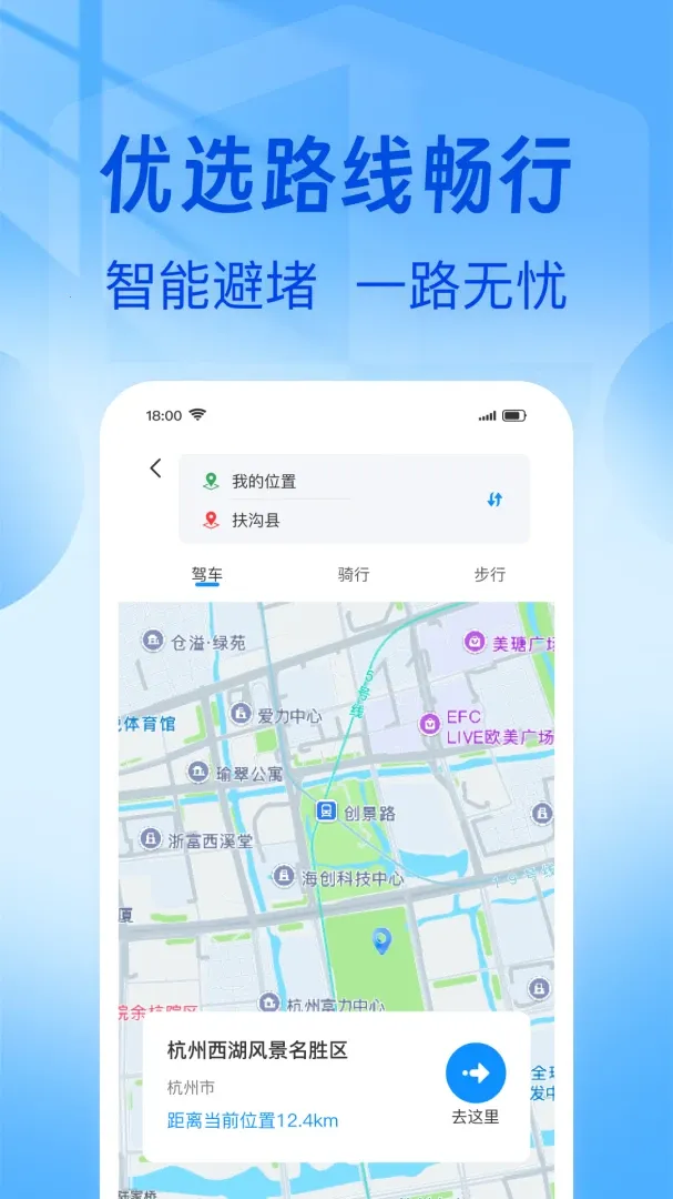 ��ͼ�ߵ����ǵ�����׿���ֻ���v1.0.0 �ֻ���