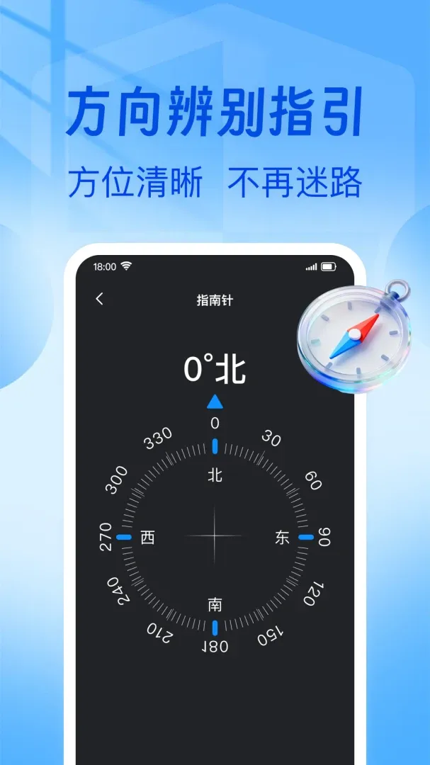 ��ͼ�ߵ����ǵ�����׿���ֻ���v1.0.0 �ֻ���
