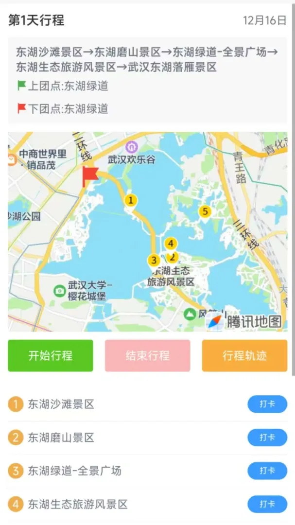���ξ�(����Э��ƽ̨)v1.0.19 �ֻ���