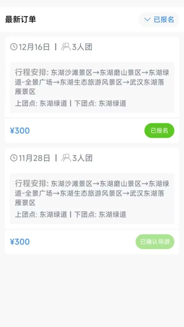 ���ξ�(����Э��ƽ̨)v1.0.19 �ֻ���