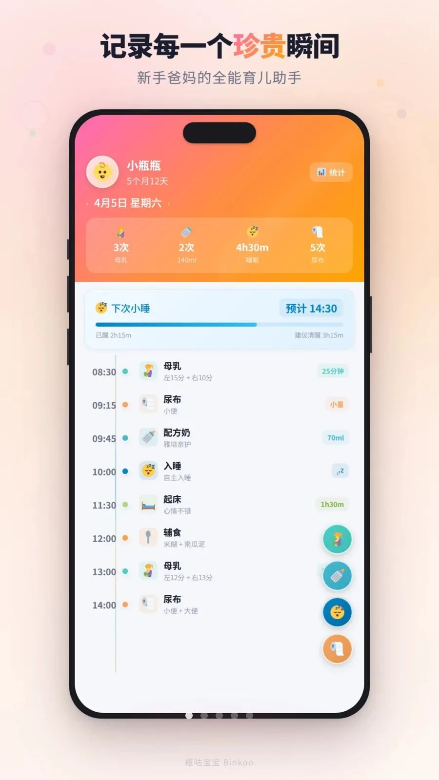 ƿ������(����������¼)v1.4.0 ��׿��