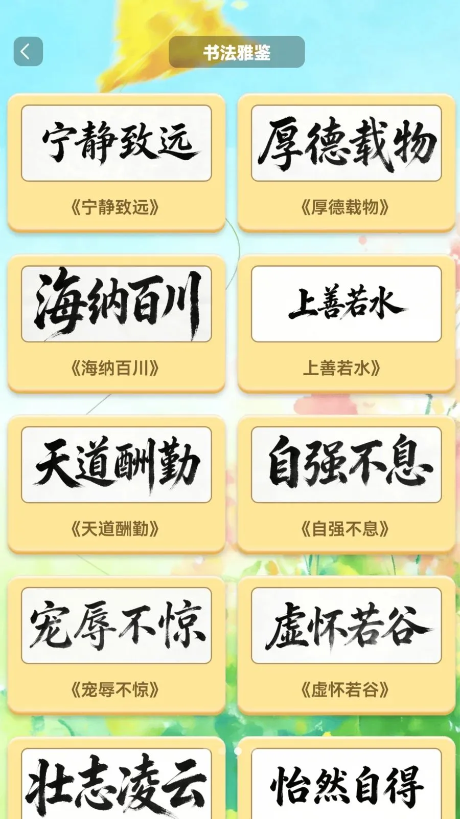�����в�(Ȥζ������Ϸ)v1.0.2 ��׿��