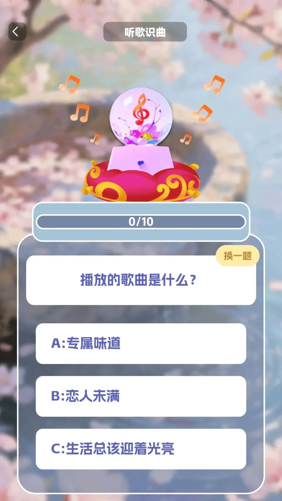 �����в�(Ȥζ������Ϸ)v1.0.2 ��׿��