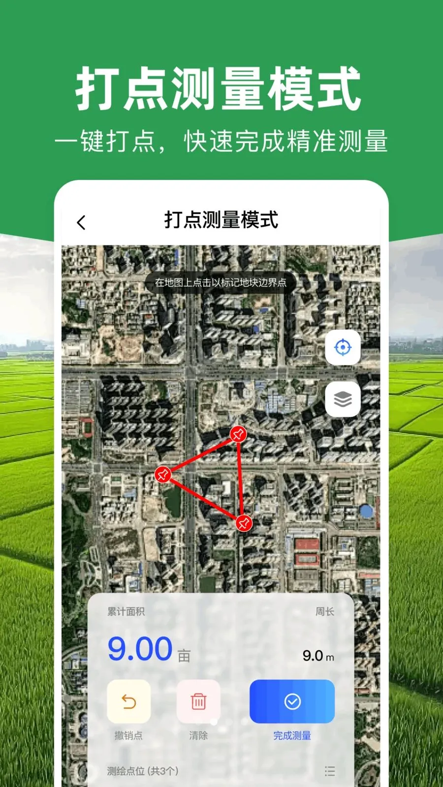 ���ܲ�Ķ�Ǵ�ʦ��׿���ֻ���v1.0.1 �ֻ���