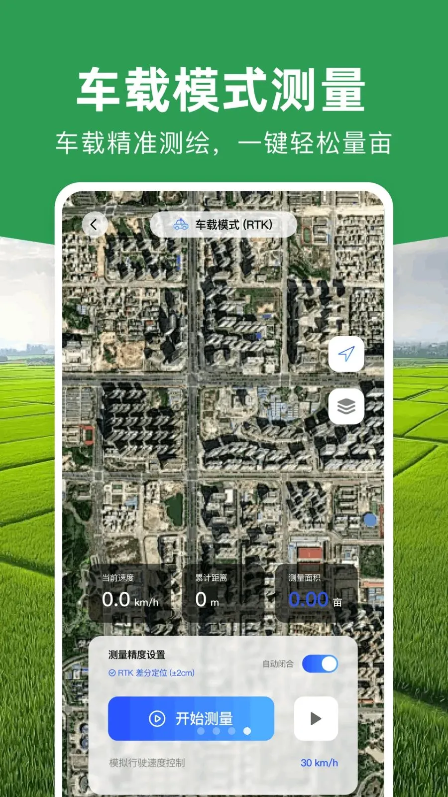 ���ܲ�Ķ�Ǵ�ʦ��׿���ֻ���v1.0.1 �ֻ���