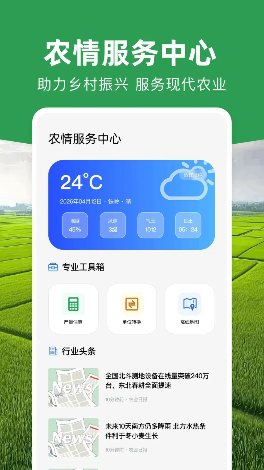 ���ܲ�Ķ�Ǵ�ʦ��׿���ֻ���v1.0.1 �ֻ���