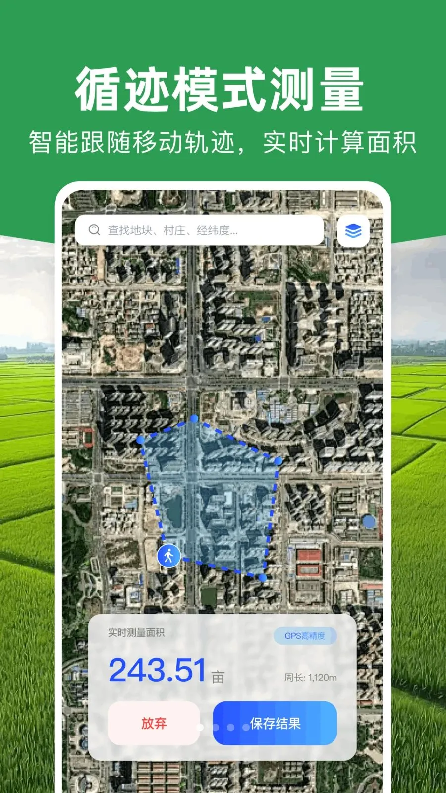 ���ܲ�Ķ�Ǵ�ʦ��׿���ֻ���v1.0.1 �ֻ���