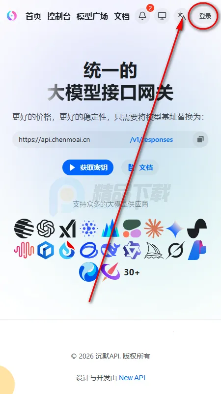 笔默AI文游最新手机版 笔默AI文游最新手机版