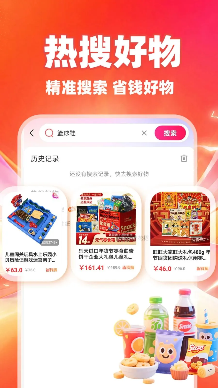 ��ʡʡ��׿���ֻ���v1.0.1 �ֻ���