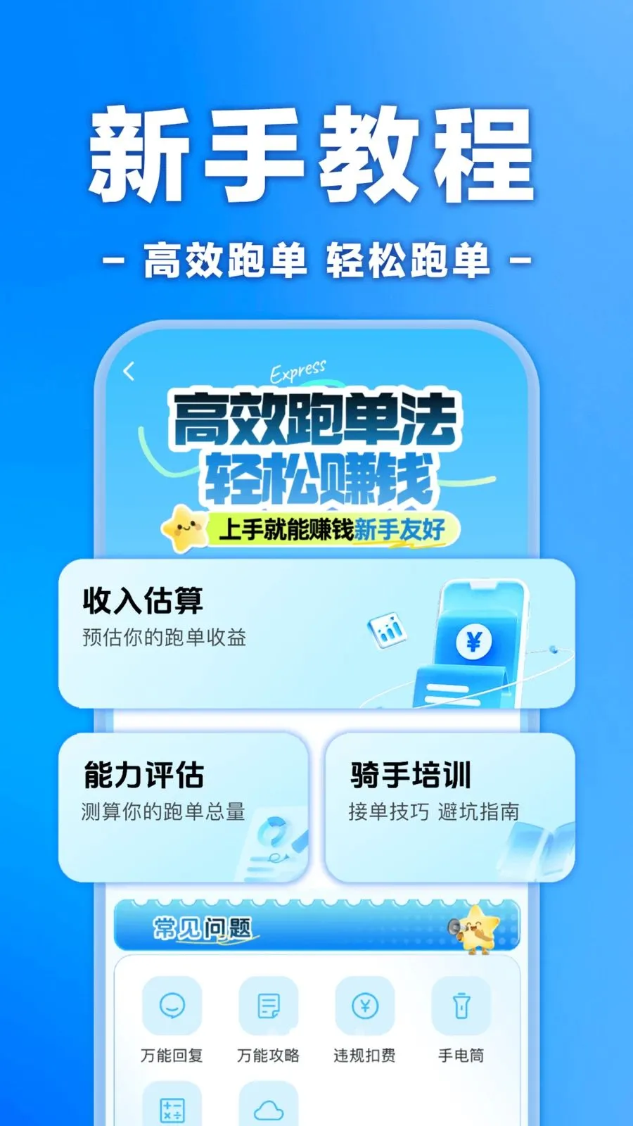 �����ڰ���ʿ���Ͱ�׿���ֻ���v1.0.0 ��׿��