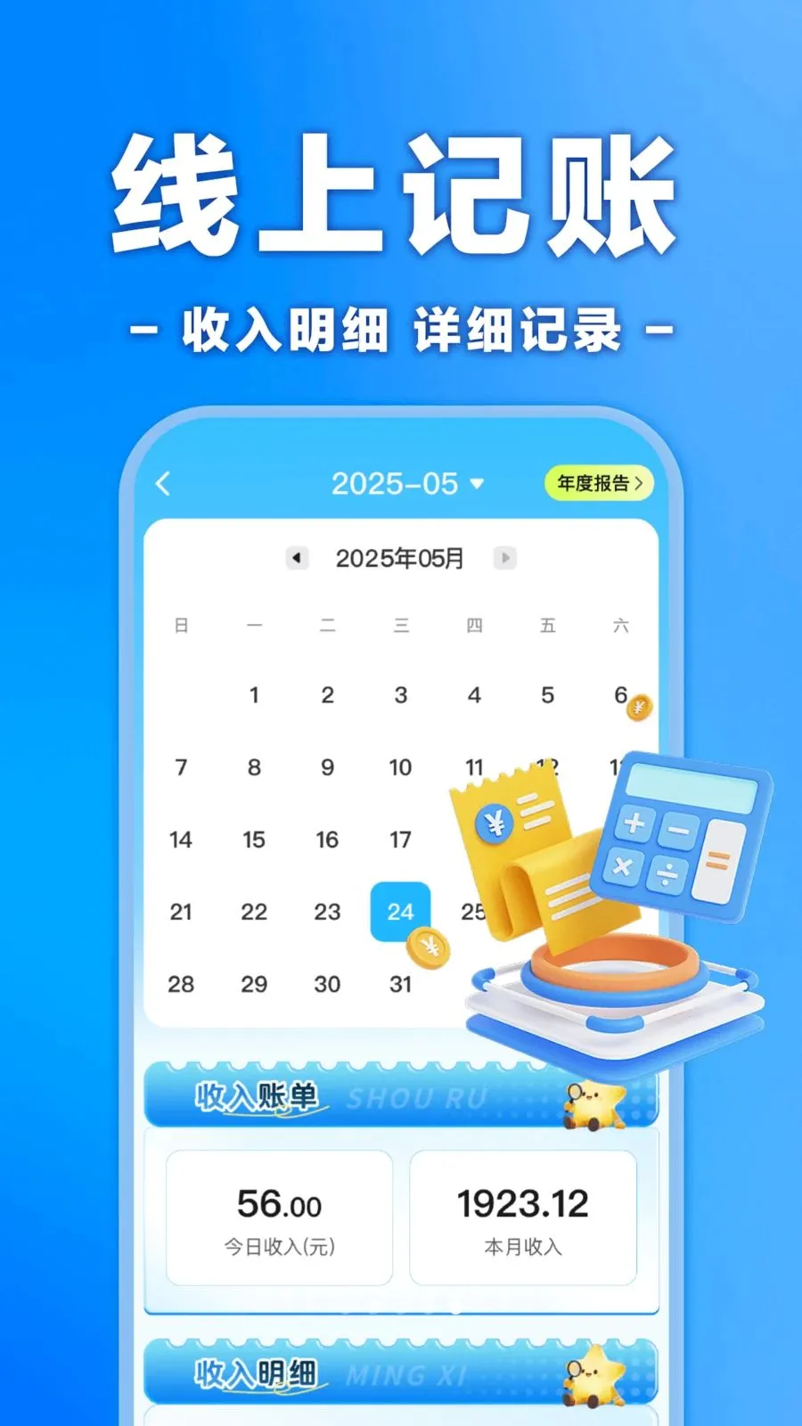 �����ڰ���ʿ���Ͱ�׿���ֻ���v1.0.0 ��׿��