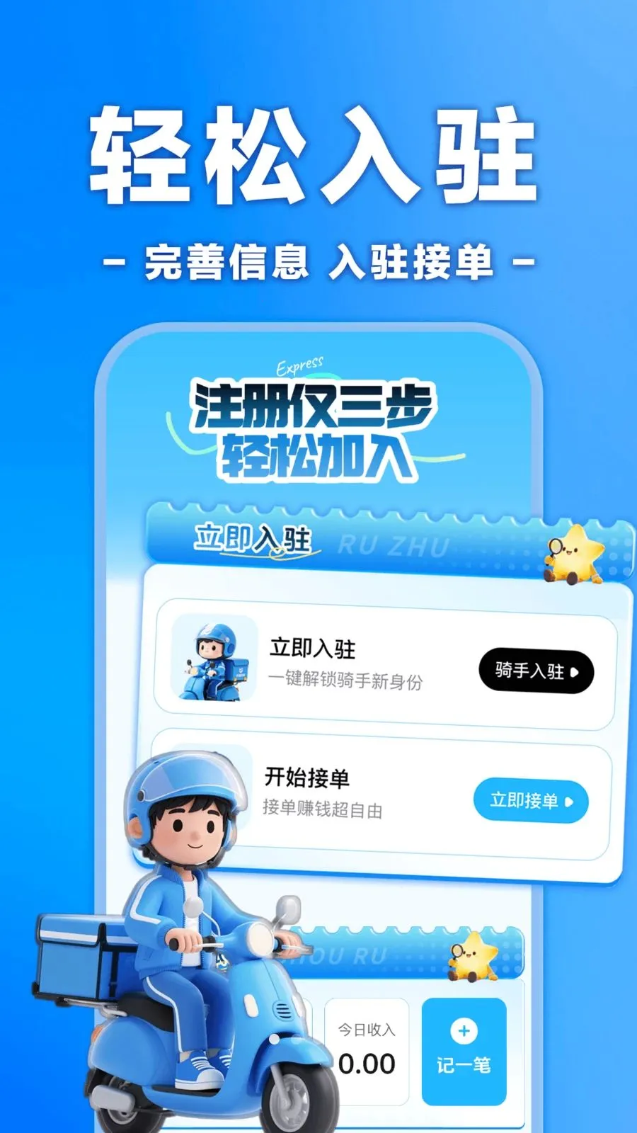 �����ڰ���ʿ���Ͱ�׿���ֻ���v1.0.0 ��׿��