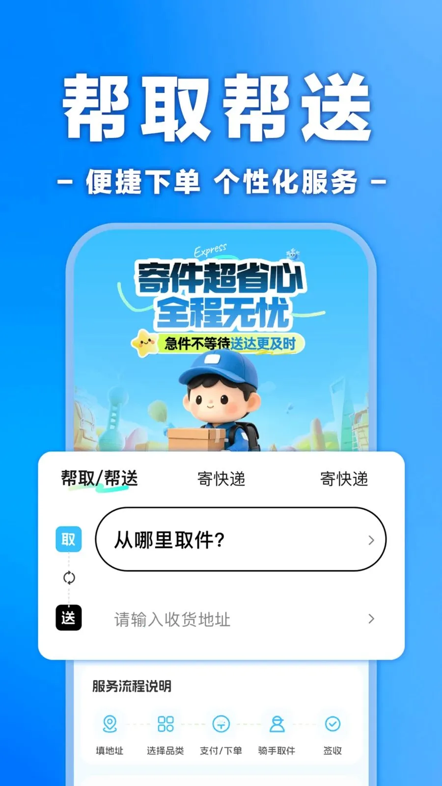 �����ڰ���ʿ���Ͱ�׿���ֻ���v1.0.0 ��׿��
