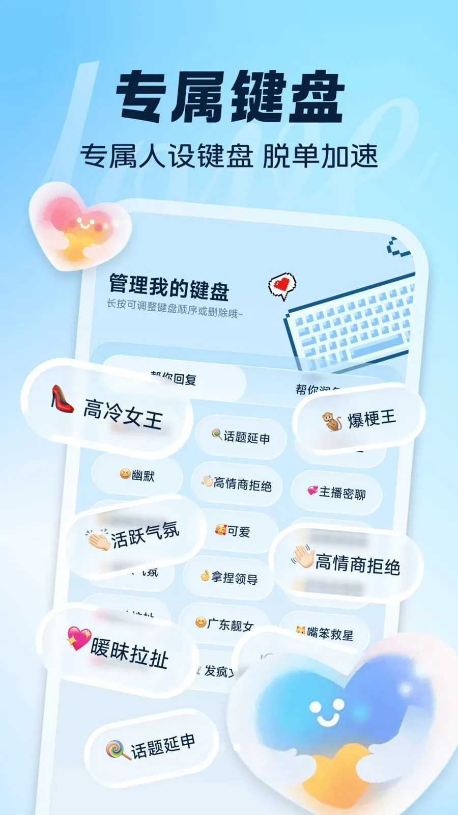 ��AI���������ֻ���v1.0.4 �ֻ���
