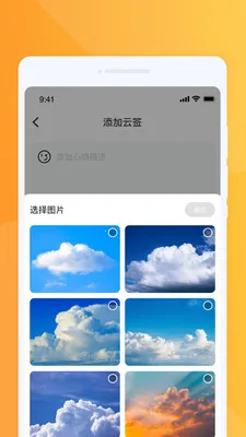 �ƶ������ٱ�(����Ԥ������)v1.0.0 �ֻ���