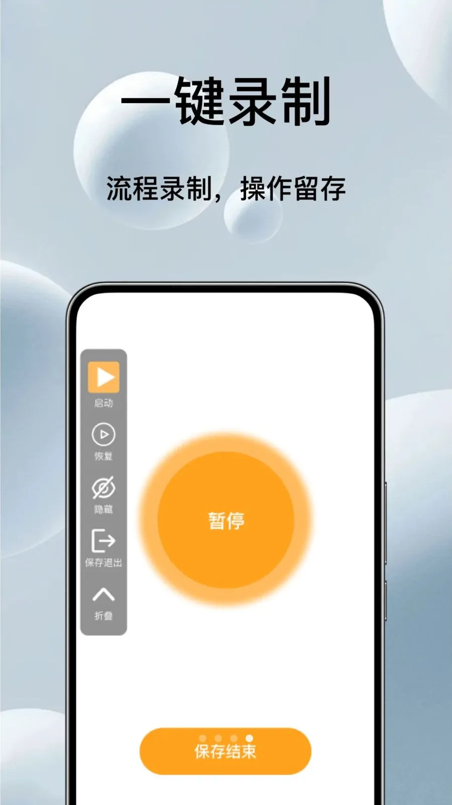 �Զ���ѵ����������׿���ֻ���v1.0.3 ��׿��