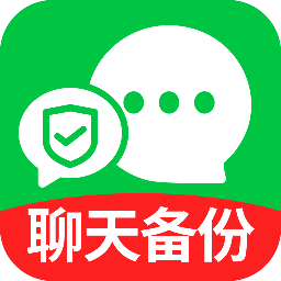 云微备份聊天记录(聊天记录备份)v1.0.1 手机版