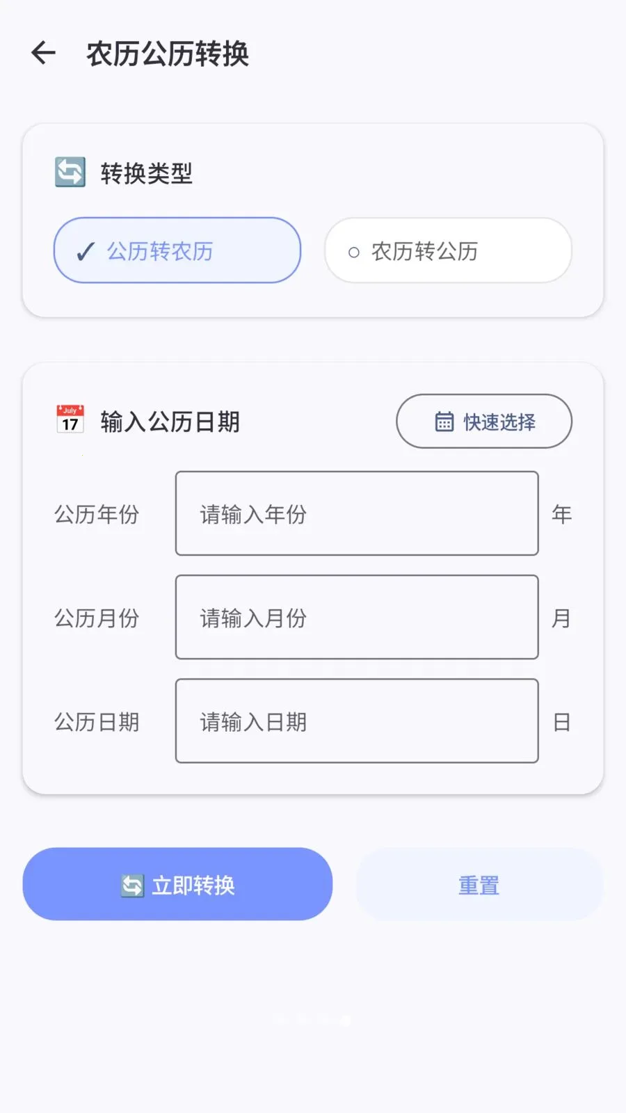������2026�ٷ����°汾v1.2 ��׿��