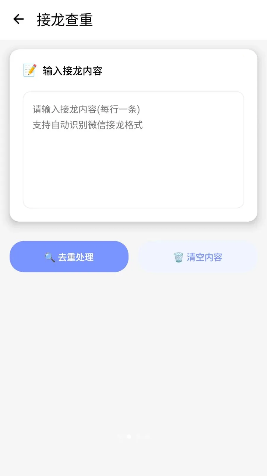 ������2026�ٷ����°汾v1.2 ��׿��