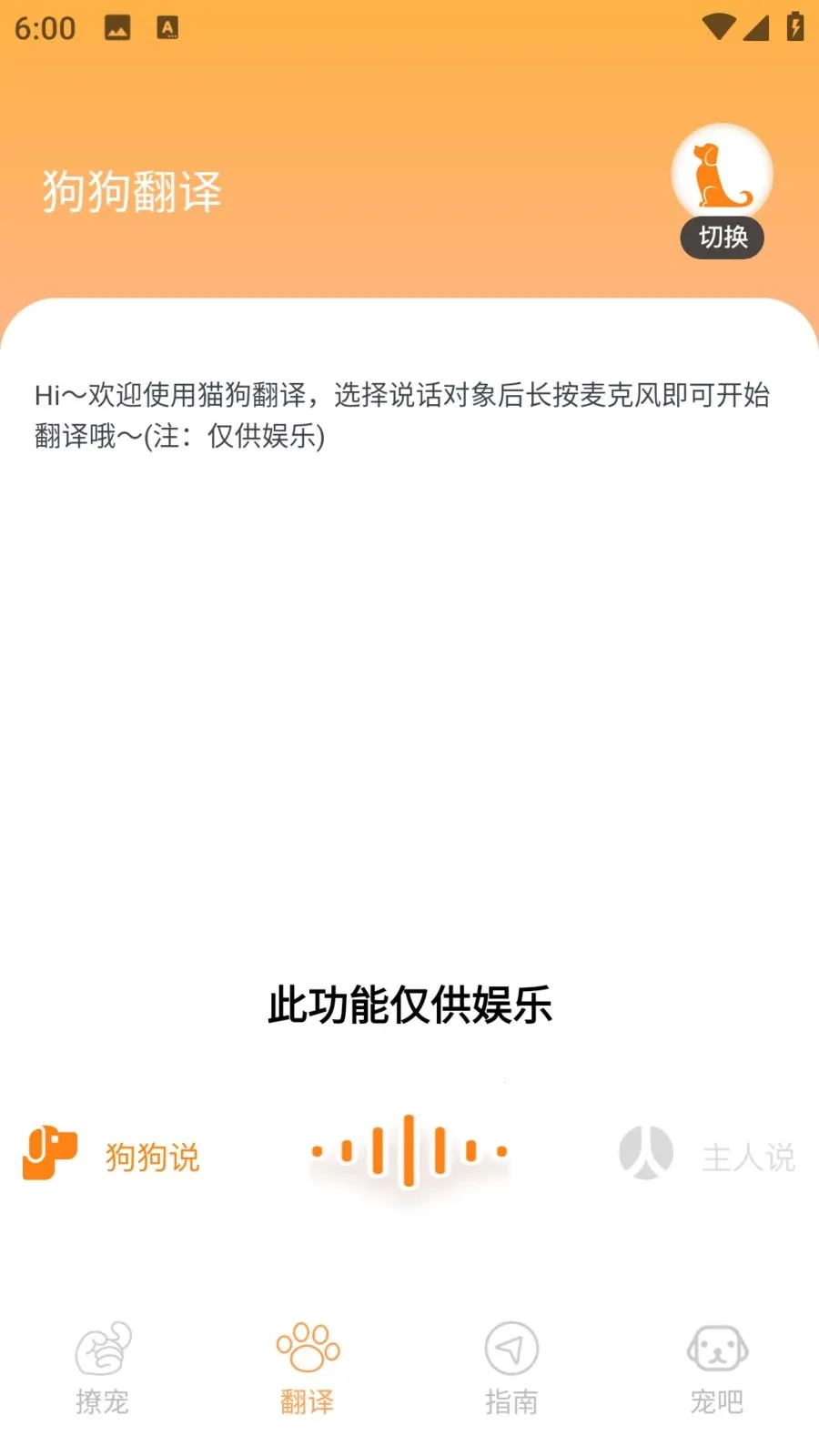 ����è�����ֻ���v1.0.0 �ֻ���
