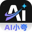 AI小夸浏览器安卓版手机版v1.0.0 手机版