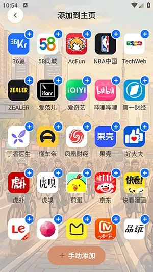 AIС���������׿���ֻ���v1.0.0 �ֻ���
