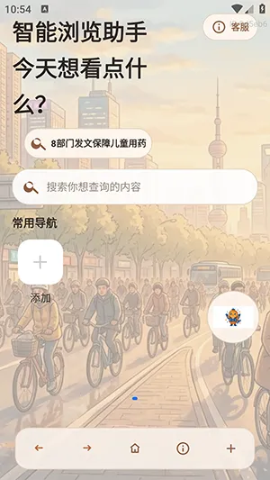 AIС���������׿���ֻ���v1.0.0 �ֻ���