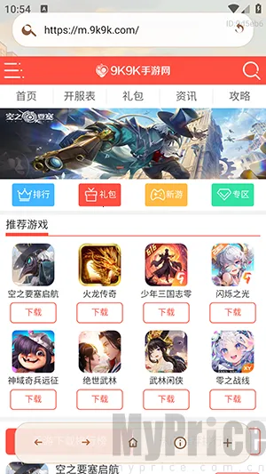 AI小夸浏览器安卓版手机版 AI小夸浏览器安卓版手机版