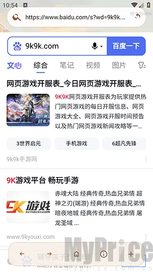 AI小夸浏览器安卓版手机版 AI小夸浏览器安卓版手机版
