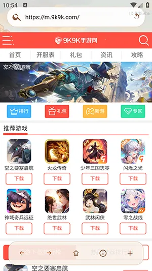 AIС���������׿���ֻ���v1.0.0 �ֻ���