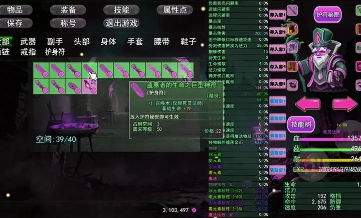 ħ���ƻ���(���ڻغ�����Ϸ)v0.1.2 �ֻ���